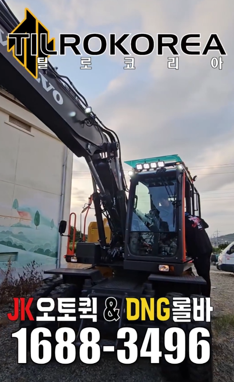 JK오토 이미지