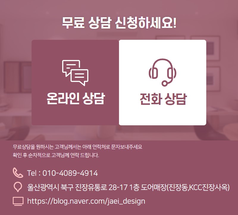 재이디자인 이미지