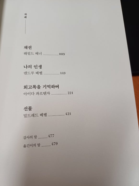 트러스트(TRUST) 이미지