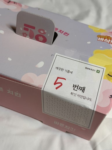 라홍방마라탕 엑스포점 이미지