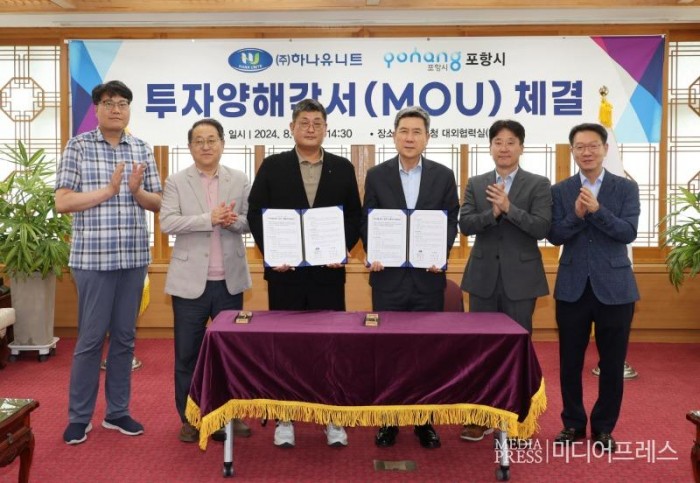 유니트미디어 이미지
