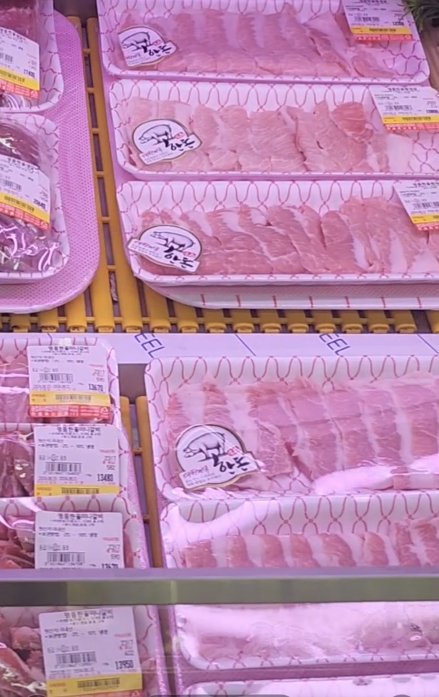 솔정육점 이미지
