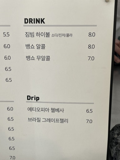 리프티드 이미지