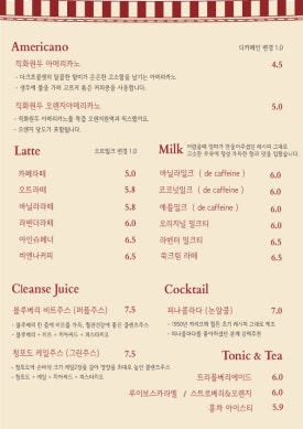 버터럼 이미지