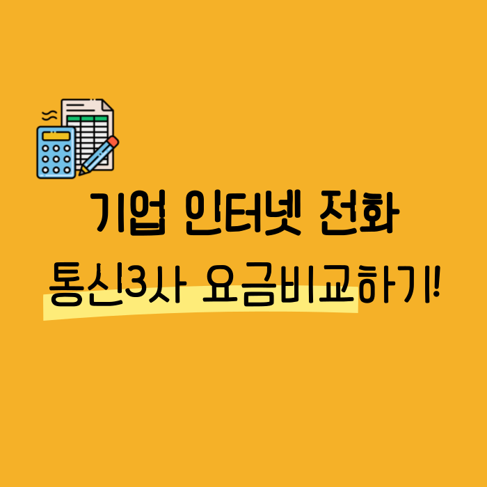 윤앤파트너스 이미지