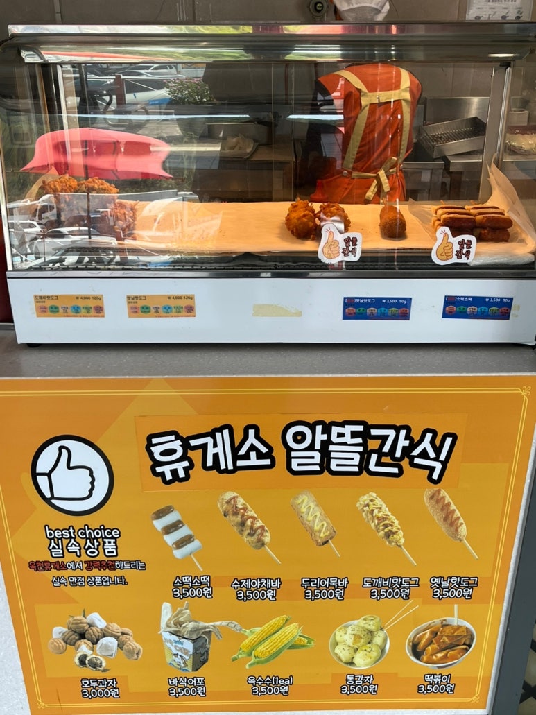 옥천스포츠 이미지