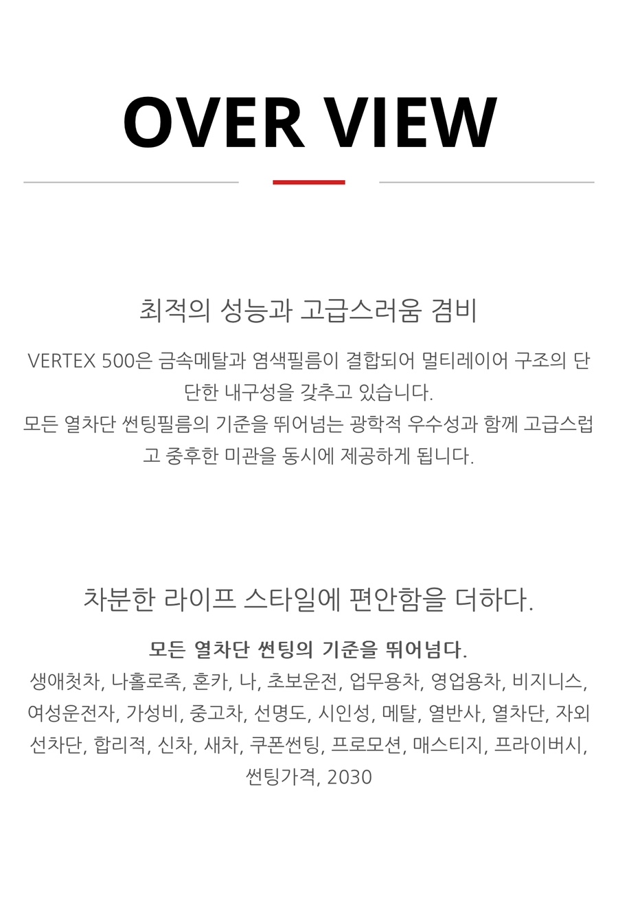 에버택 이미지