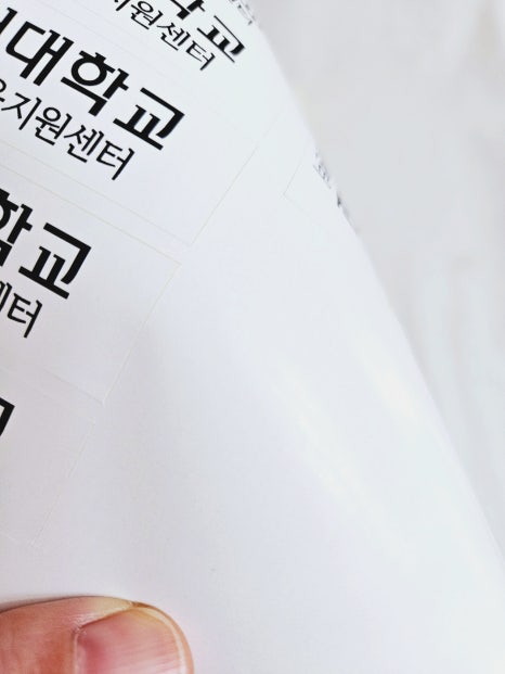 인쇄후 이미지
