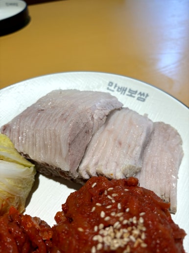만배보쌈 이미지