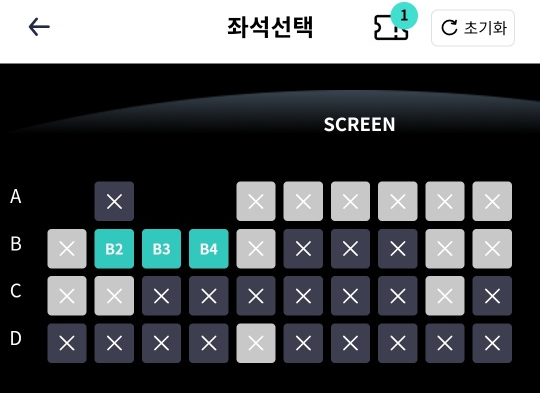 창녕군작은영화관 2관 이미지