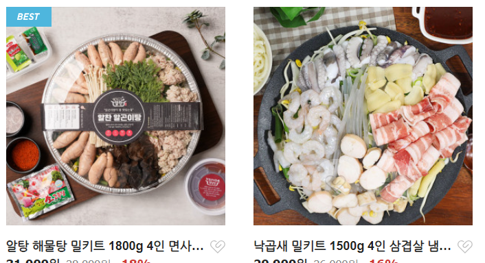 알찬낙곱새 본점 이미지