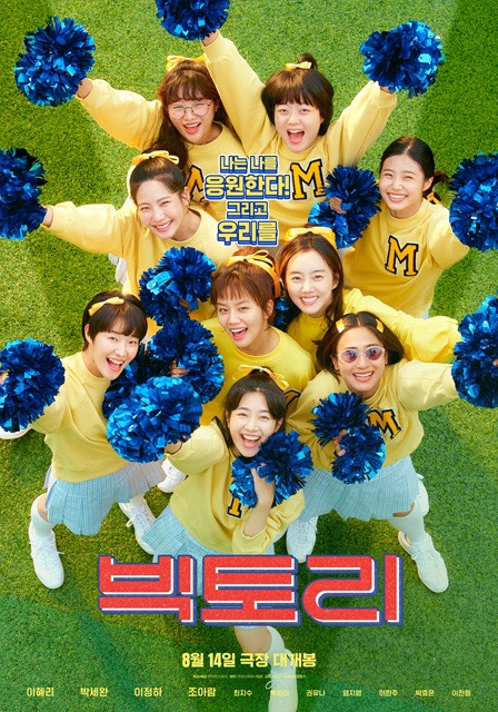 빅토리이불 이미지