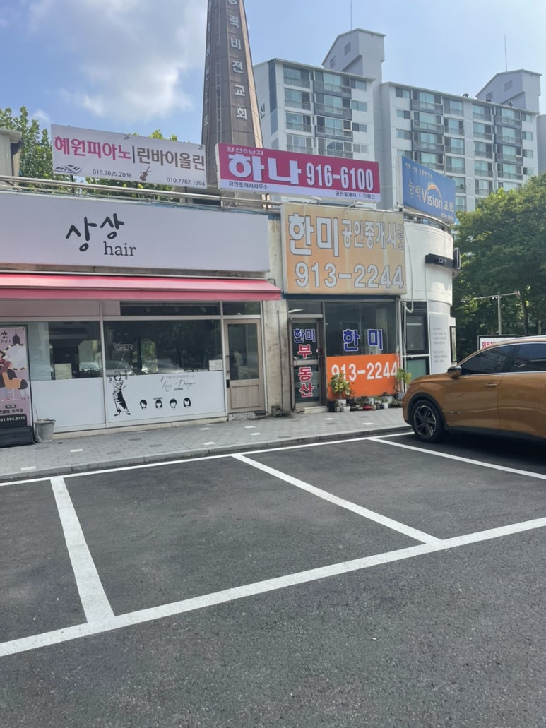 대치떡방 이미지