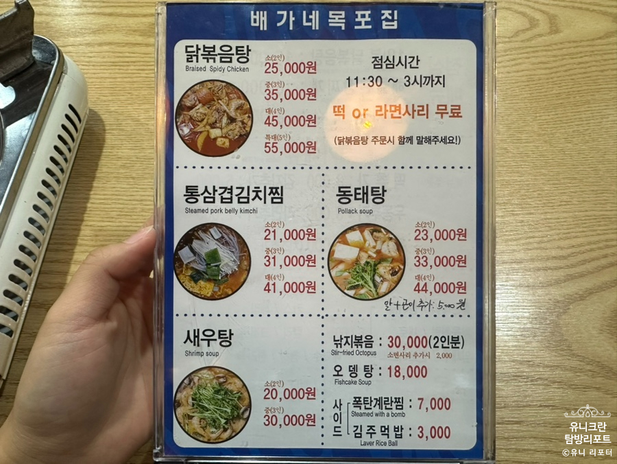 배가네국수 이미지