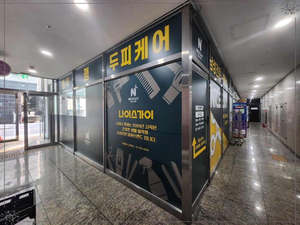 오늘헤어남성전문헤어샵 이미지