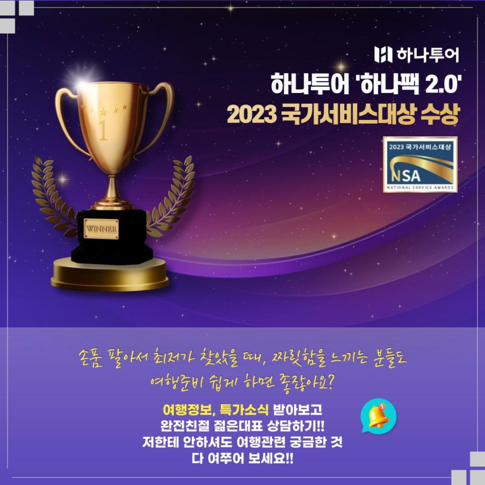 바른여행 이미지