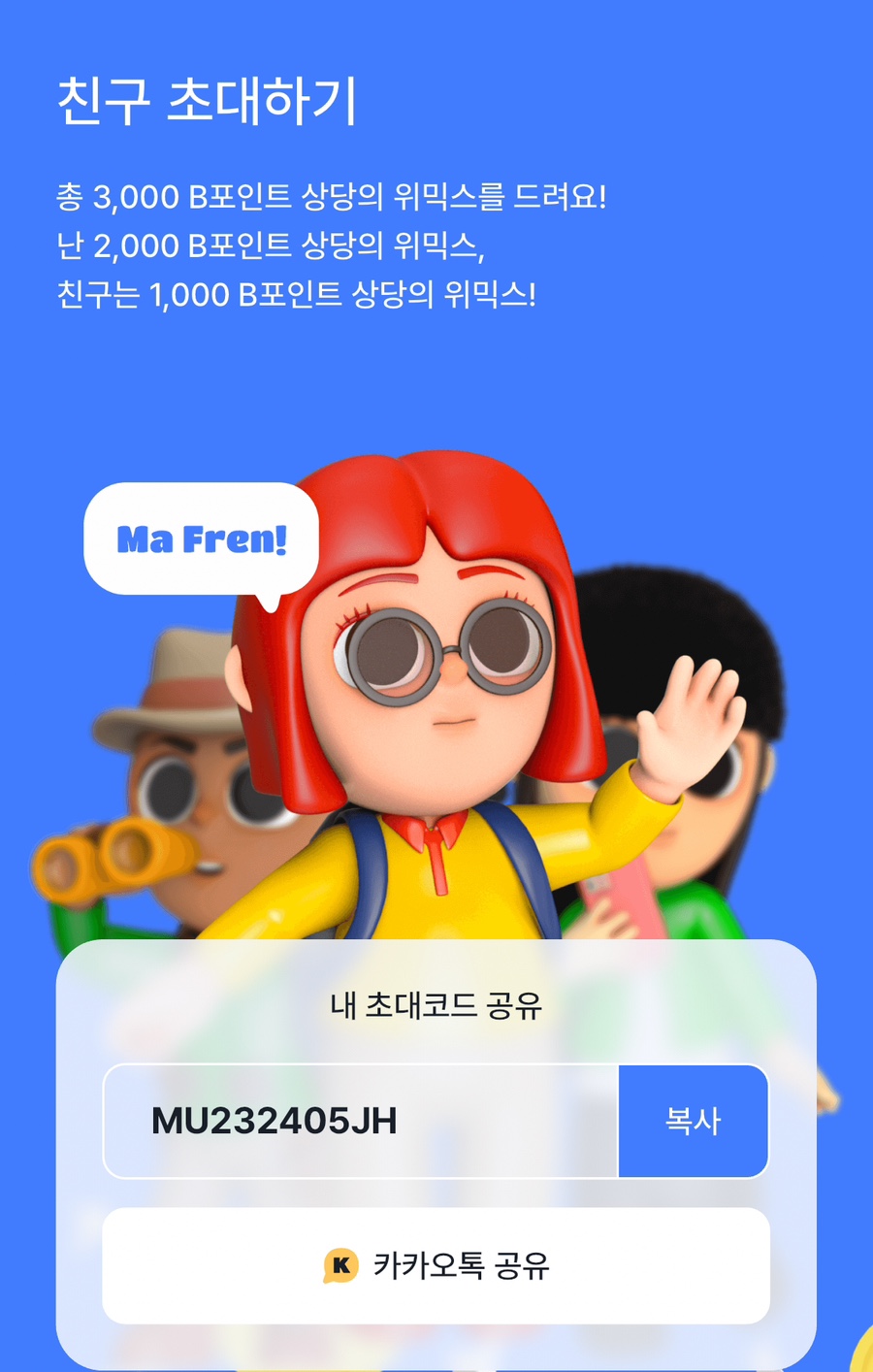 JH테크 이미지