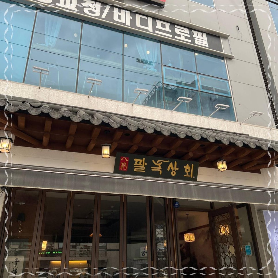 오성상회 이미지
