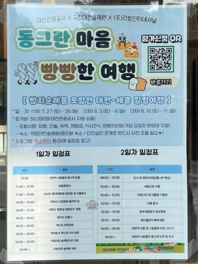 (주)리빙인터내셔널 이미지