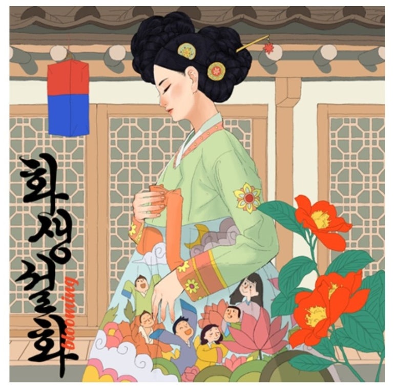 설화방 이미지