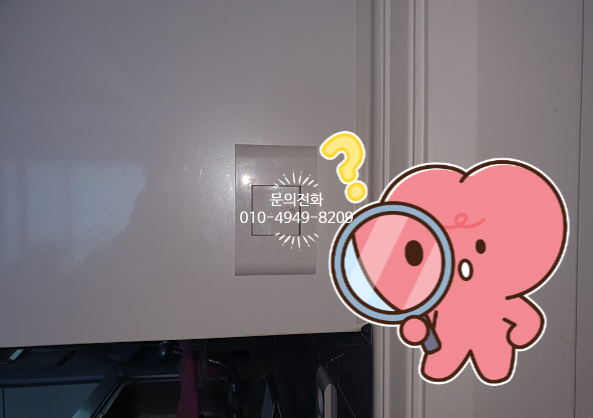 삼성전파사 이미지