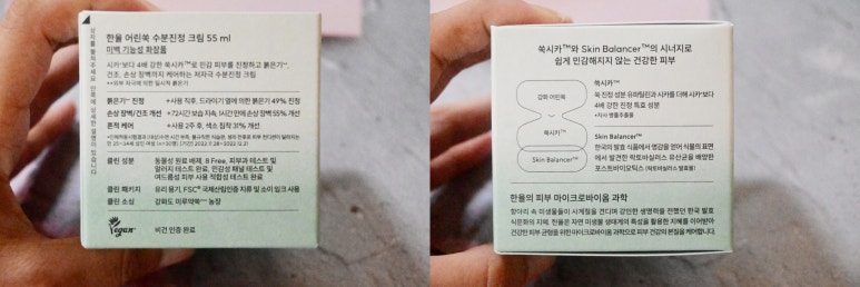 이당당 이미지