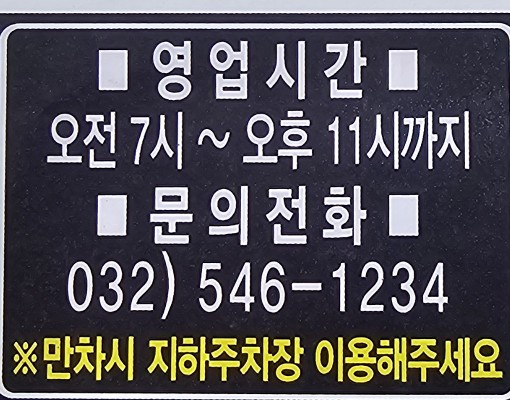 1.2.3광고 이미지