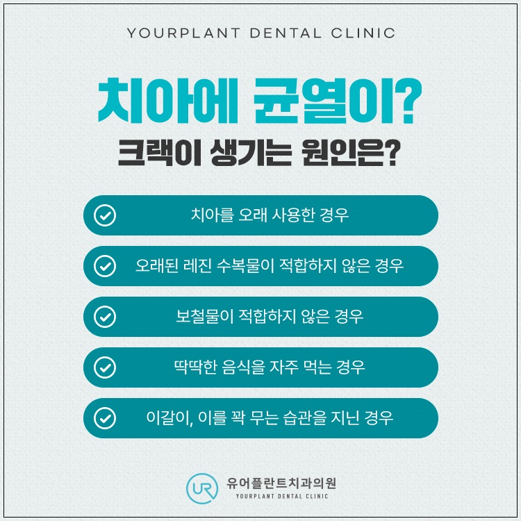 올바른현치과 이미지