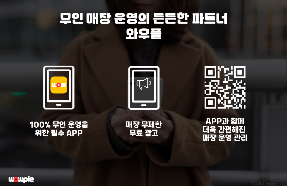 나빛스터디카페 이미지