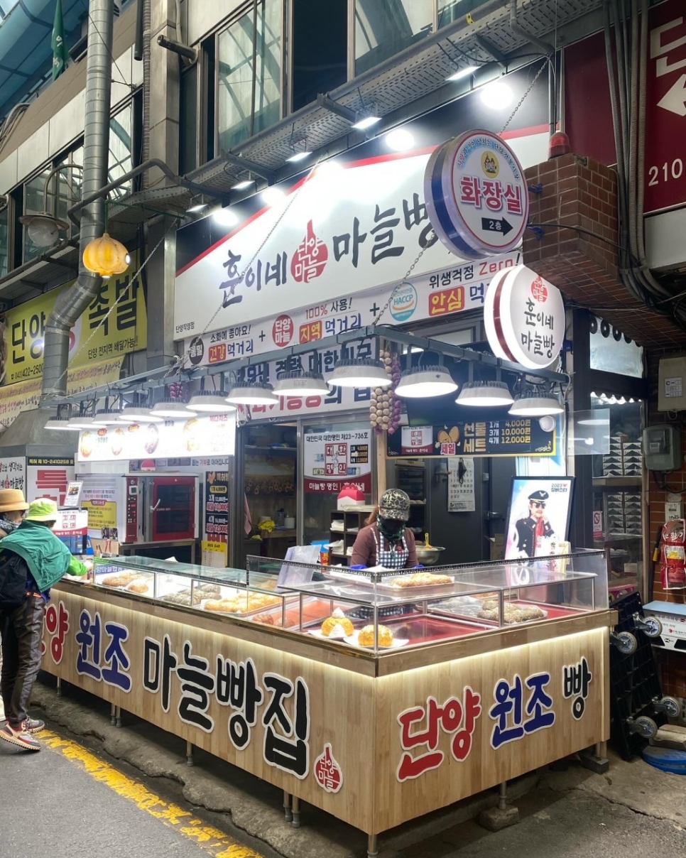 훈이네 이미지