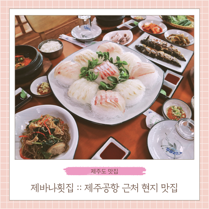 제주바닷가의나루터 사진 7