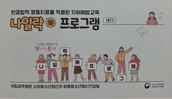 아가페교육연구소 이미지