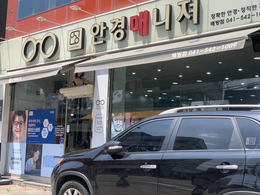 베스킨라빈스배방점 이미지