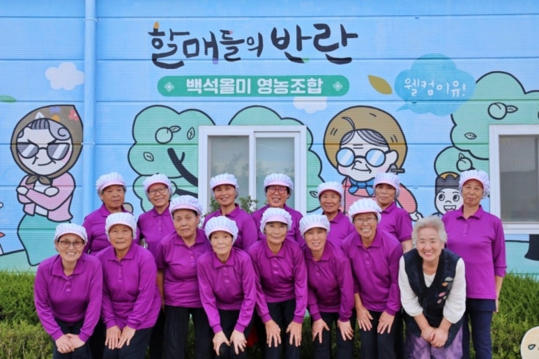한과마을 이미지