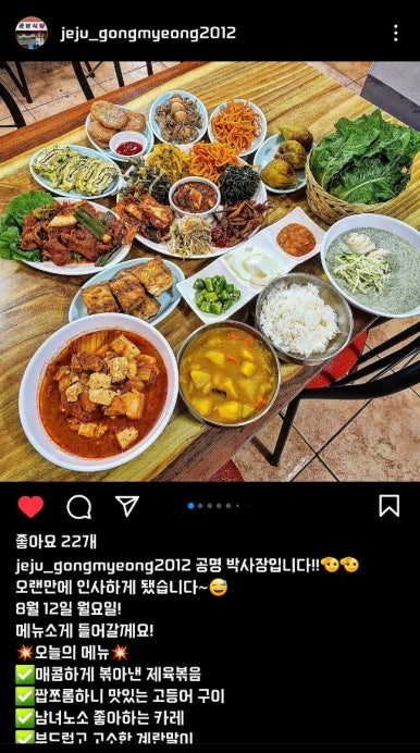 공명식당 이미지