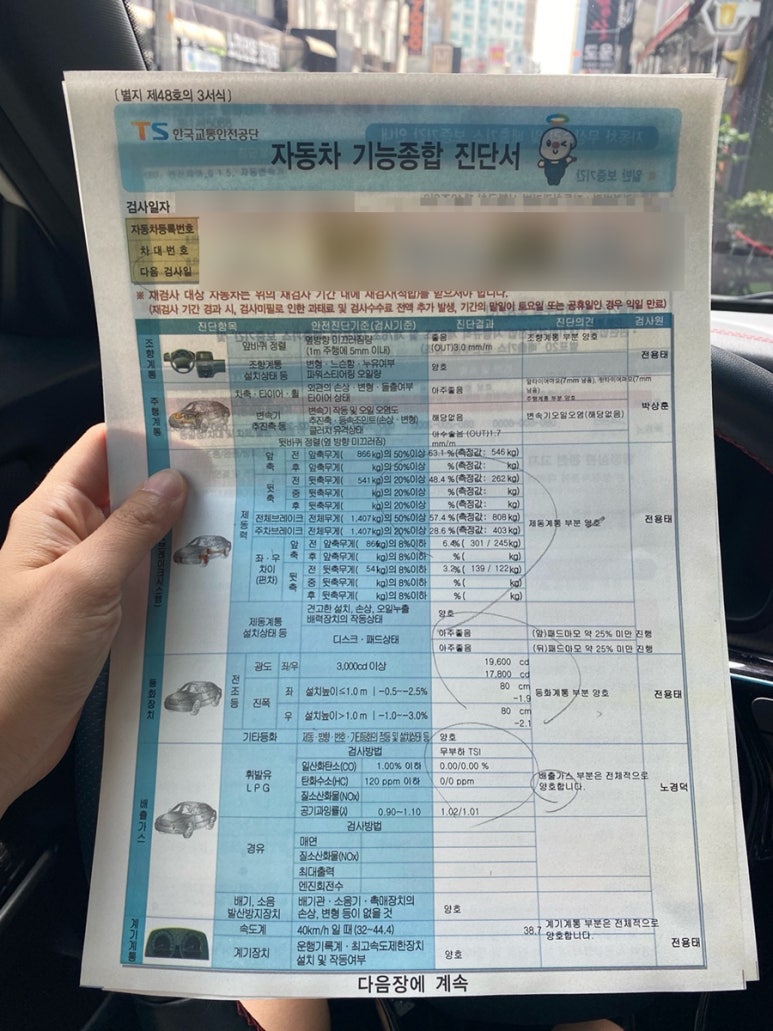협신공업사 이미지