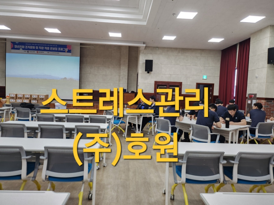 호원주 이미지