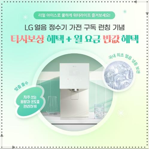 정수기세상 이미지