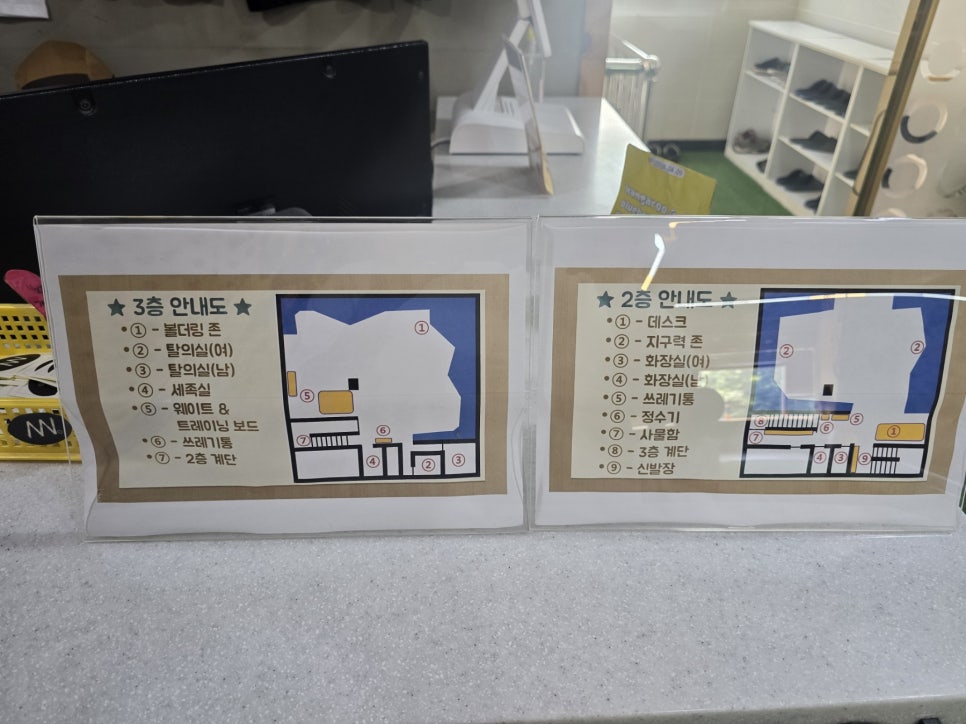 노보클라이밍 이미지