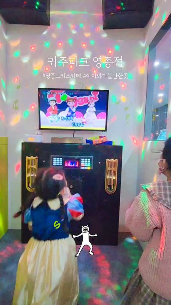 키주 이미지