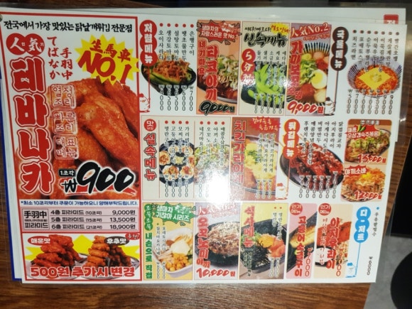 생마차 무거점 이미지