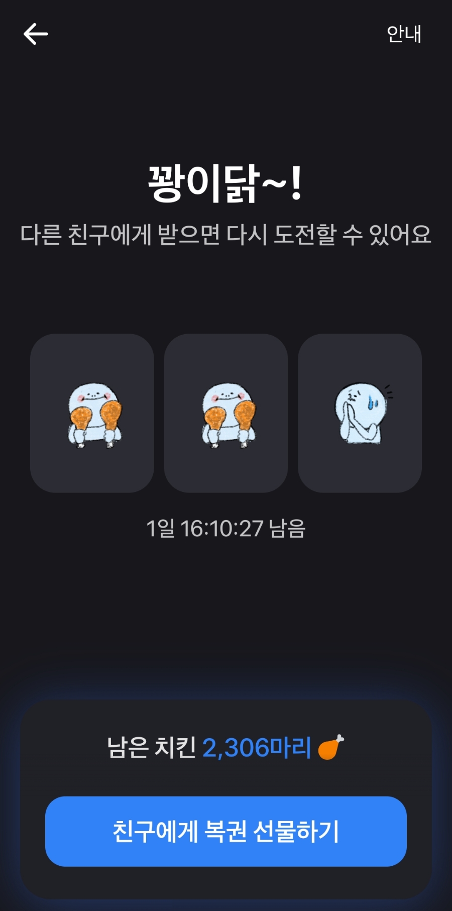 빵굽는나라 이미지