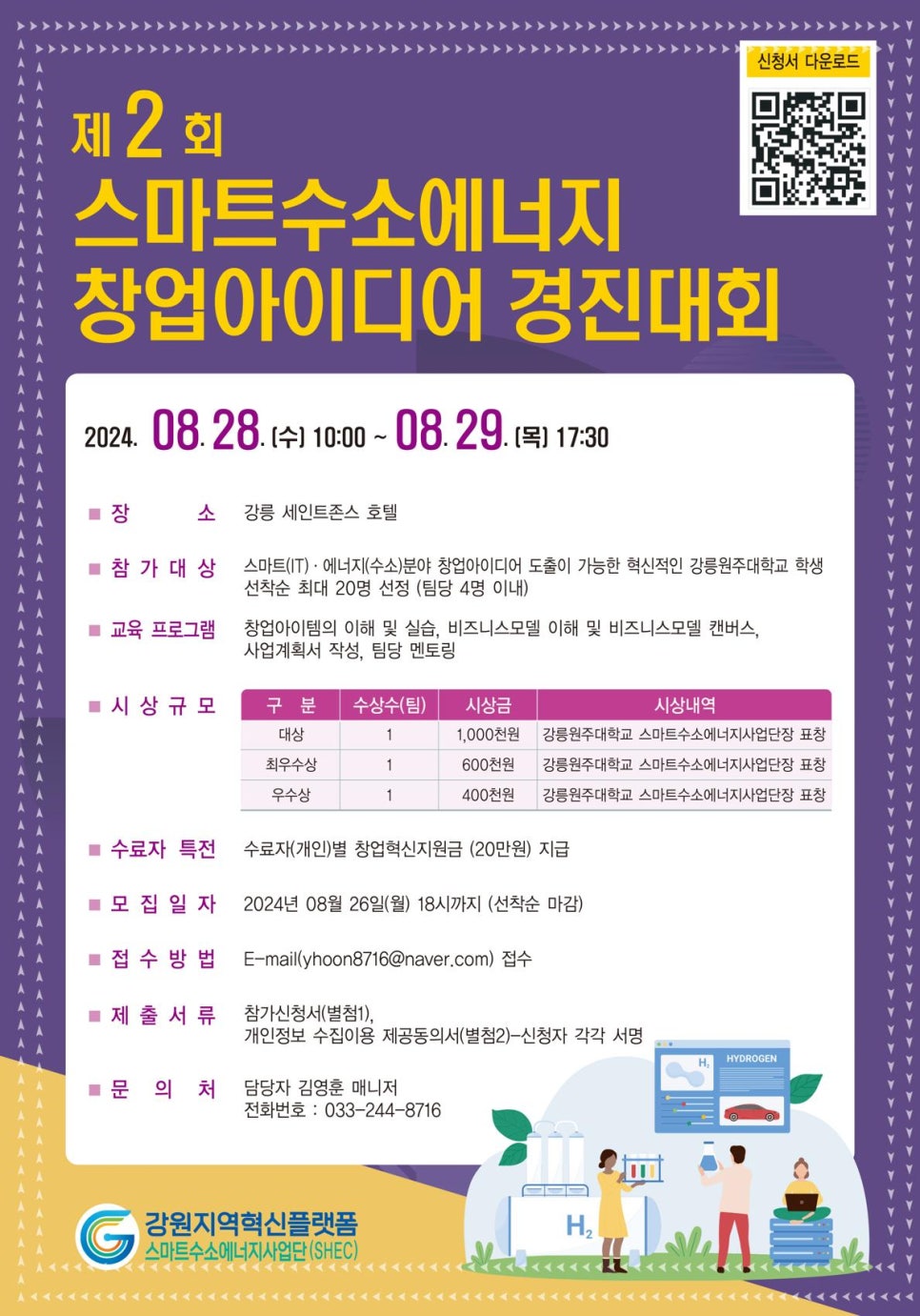 경진에너지 이미지