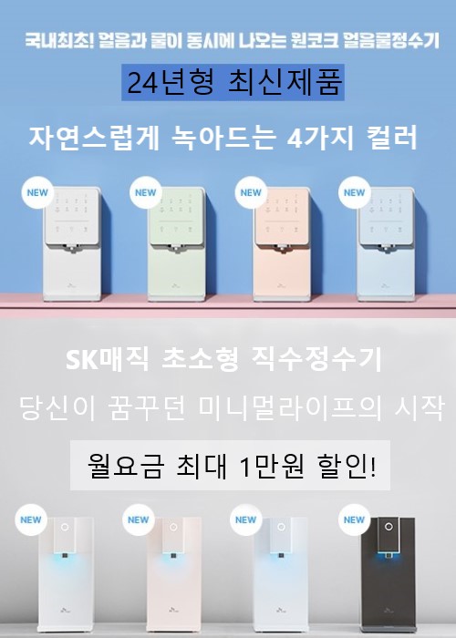 매직렌탈 이미지