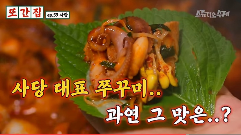 쭈꾸미술관 이미지
