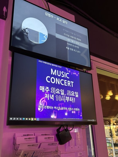 이태리양조장 충북대점 이미지