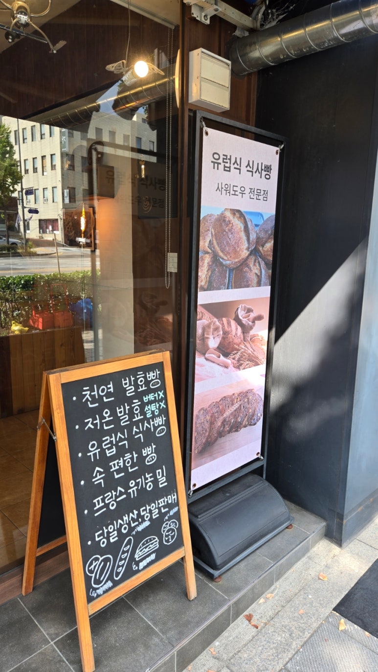 씨제이올리브영신촌 이미지