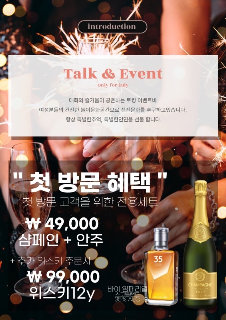 다비드 해운대점 이미지