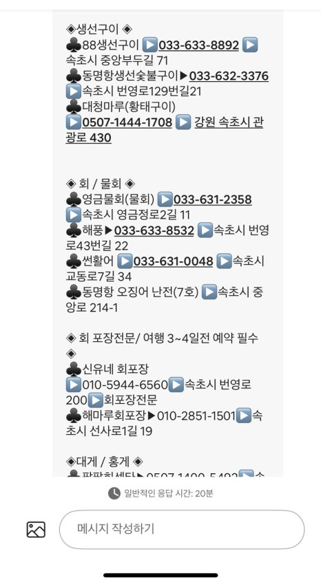 더블루테라 이미지
