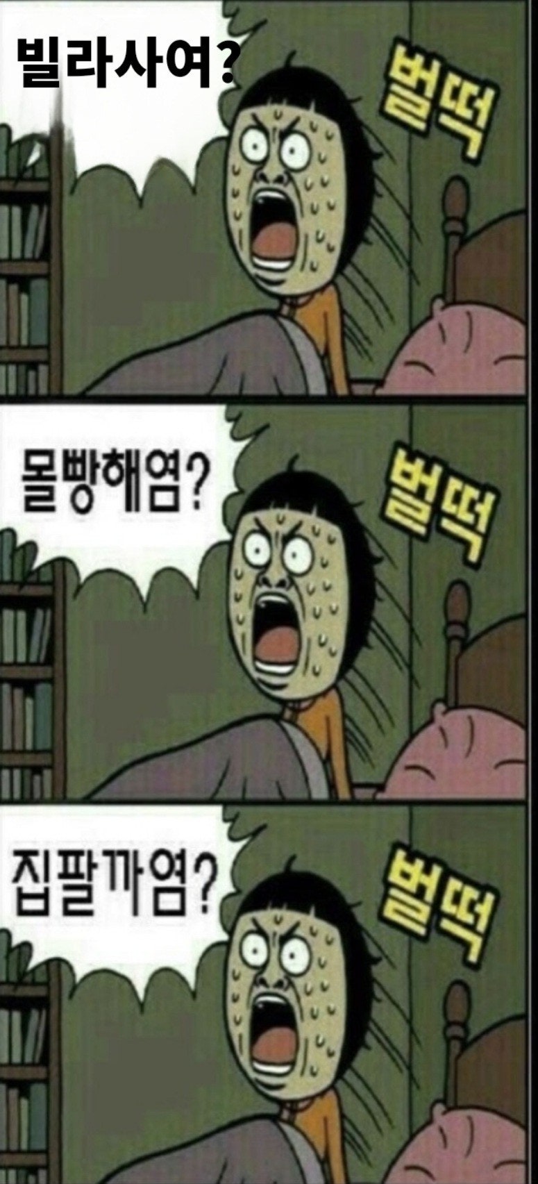 The 느낌 이미지